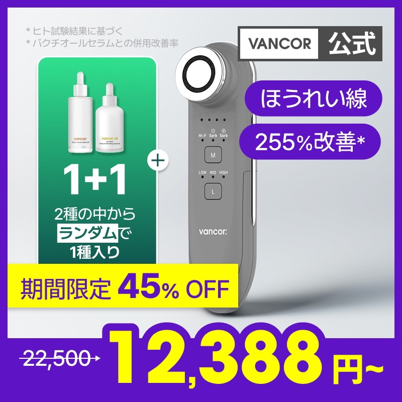 【限定超特価＋GIFT付】リリヒル 美顔器 【新モデル】 90g LILIHEAL (目元ケア/毛穴ケア/しわケア/RF美顔器)