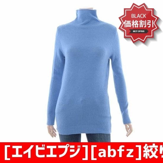 [エイビエプジ][abfz]絞りの裾ルジュネクニート(AFR4GW57) ニット/セーター/タートルネック/ポーラーニット/韓国ファッション