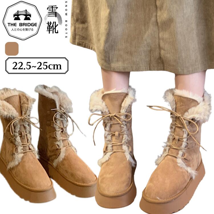 短納期スノーブーツ レディース 冬用 歩きやすい 滑らない 滑り止め 撥水 防寒 歩きやすい 裏起毛 秋冬 きれいめ 雪靴 厚め 女性用 雪用ブーツ 暖かい 普段使い おしゃれ ファッション ブラウン