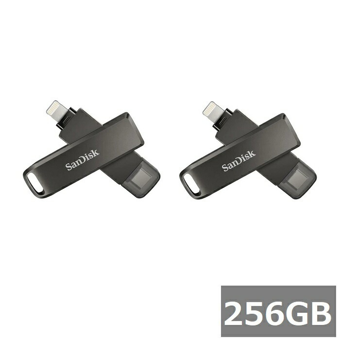 【2セット】 サンディスク USBメモリ SDIX70N-256G-GN6NE iXpand Luxe Flash Drive 256GB Sandisk iPhone用 iPad Light