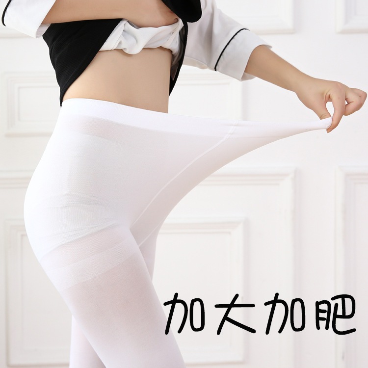 【1つ買うと10つ無料】ロリータホワイトストッキングピュアブラックストッキング190cmの男性と女性の春と夏の夏と夏の延長され大きなサイズの白いストッキング