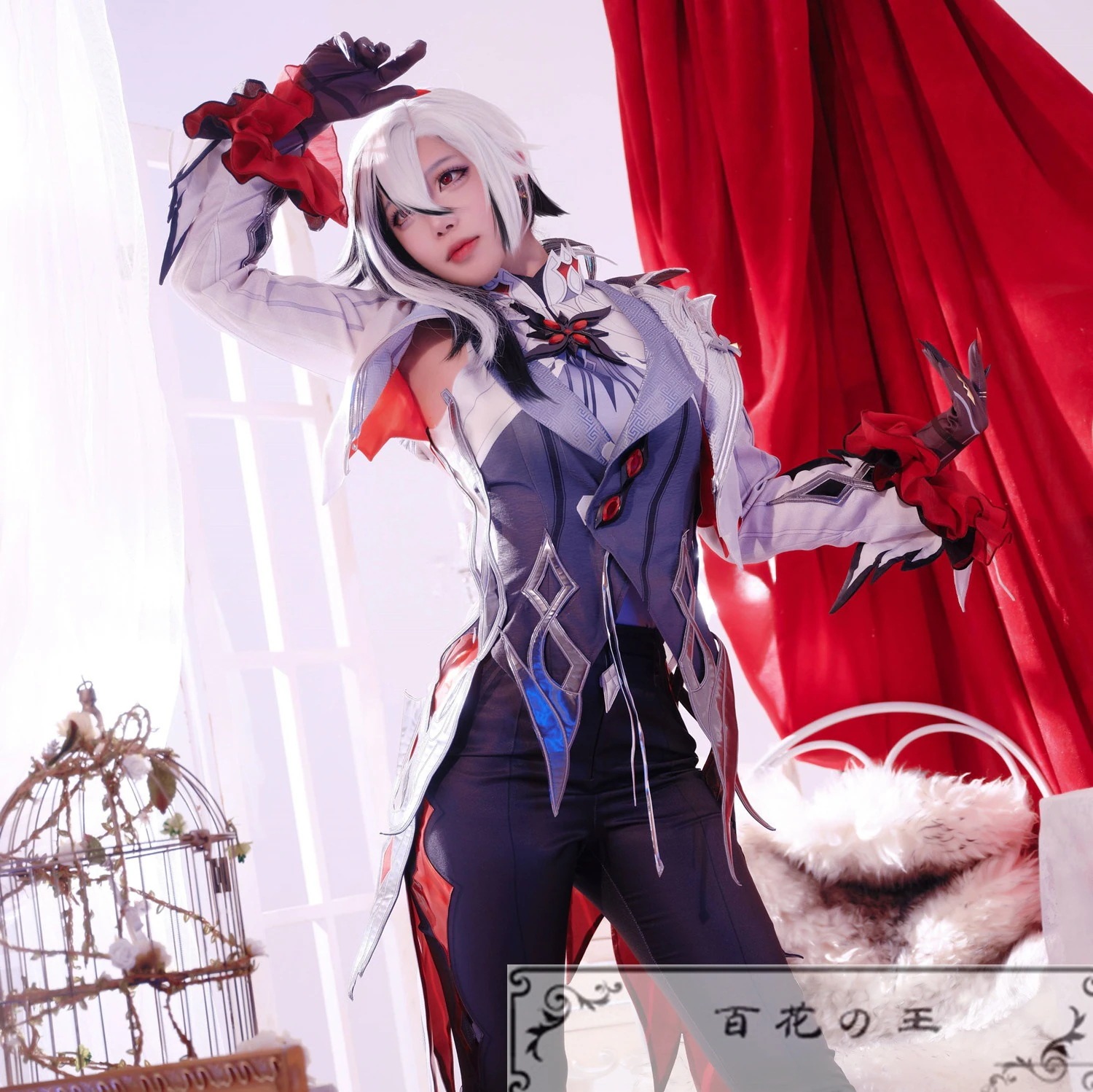 原神 げんしん Genshin Arlecchino アルレッキーノ コスプレ衣装 コスチューム ハロウィン 変装 仮装期間限定30％