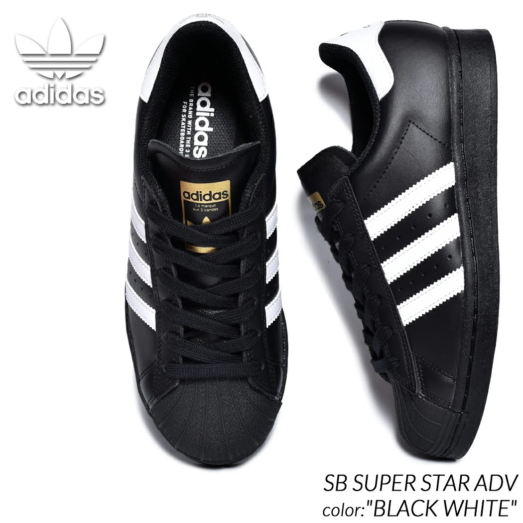adidas SB SUPER STAR ADV 