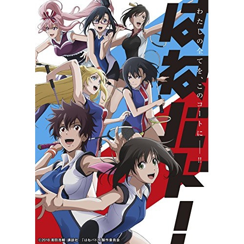 アニメ「はねバド!」Vol.3(Blu-ray Disc) ／ はねバド! (Blu-ray) TBR-28282D
