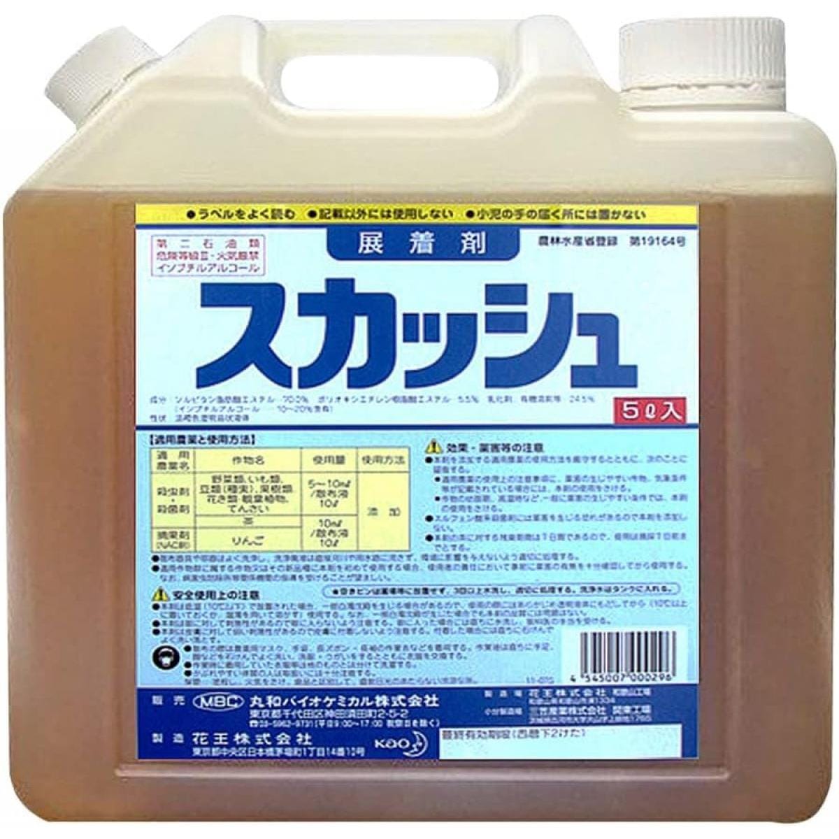 丸和バイオケミカル スカッシュ 5L 展着剤 ハダニ アブラムシ 農耕地 機能性展着剤 農業資材 園芸 ガーデニング