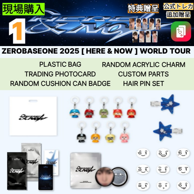 Qoo10] WAKEONE [現場購入] ZEROBASEONE 2 : KPOP