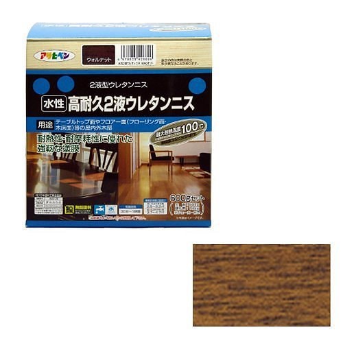 （まとめ買い）水性高耐久2液ウレタンニス ウォルナット 600gセット [x3]