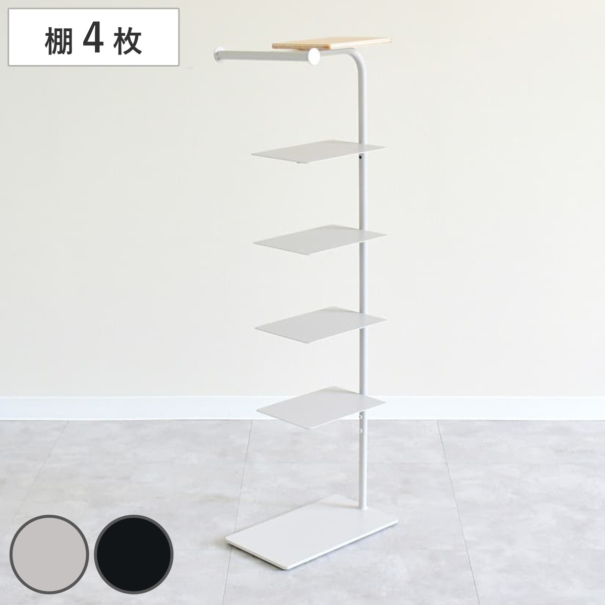シューズラック 棚4枚タイプ Stack Rack+ rootis 靴 収納 スリッパ ラック オープンラック 玄関 傘 コンパクト おしゃれ 日本製 シューズ アイアン インテリア