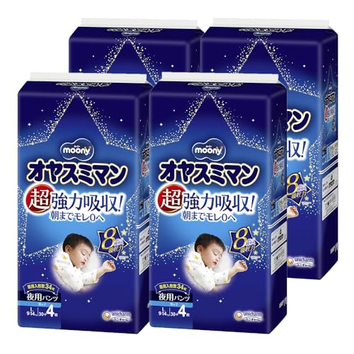 夜用 パンツ Lサイズ 男の子 オムツ(9~14kg)120+16枚 [ケース品] 7,280円