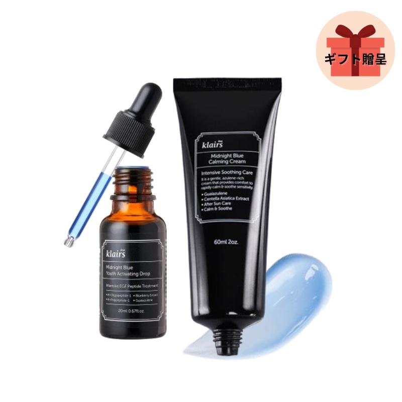 [セット]ミッドナイト ブルードロップ 20ml+カーミングクリーム 60ml 2種セット(鎮静ケア/敏感肌/ニキビ/美容液/導入美容液/美容液スキンケア/韓国 コスメ)