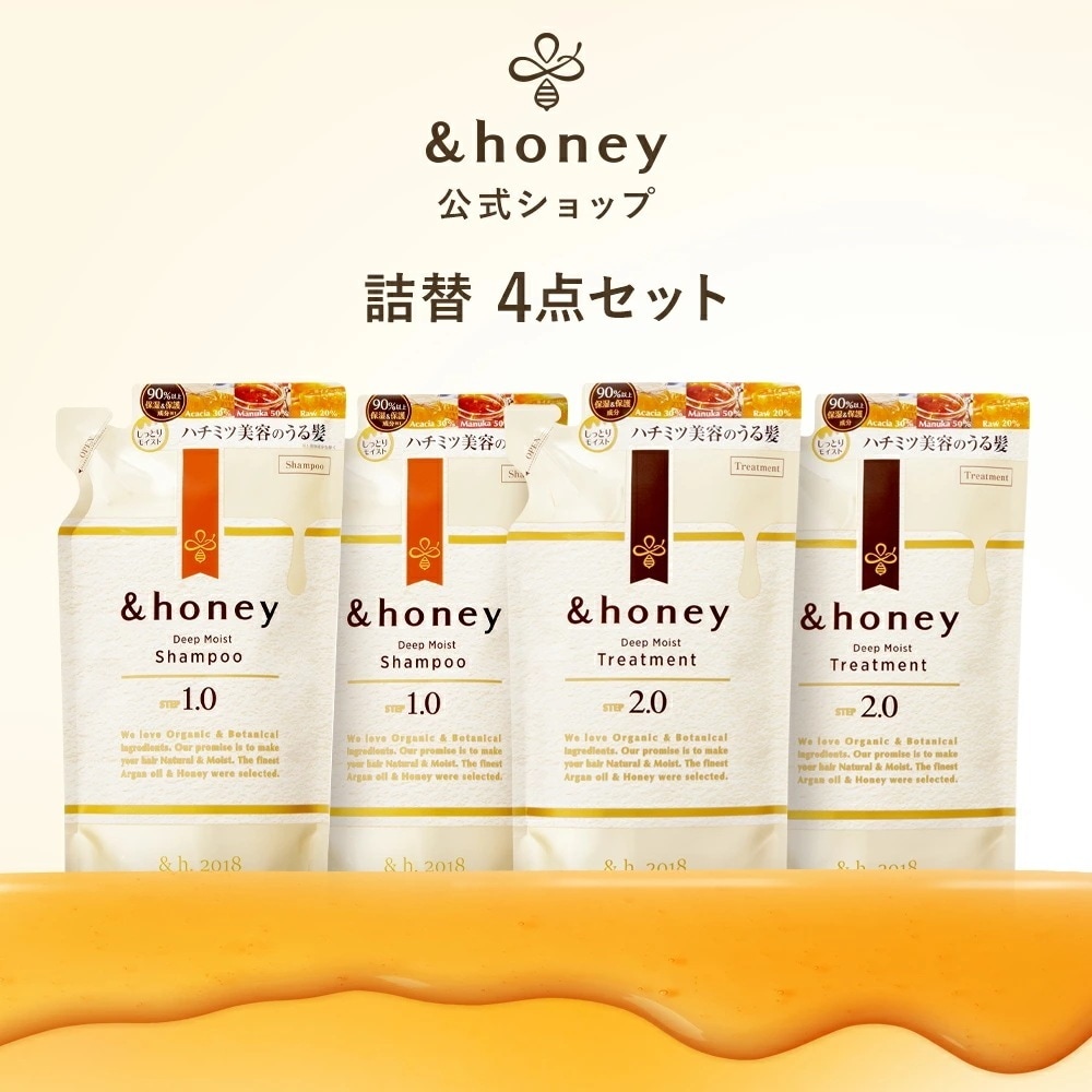 アンドハニー　シャンプー　トリートメント　トワイライトローズハニーの香り　×4 アンドハニー シャンプー トリートメント トワイライトローズハニーの