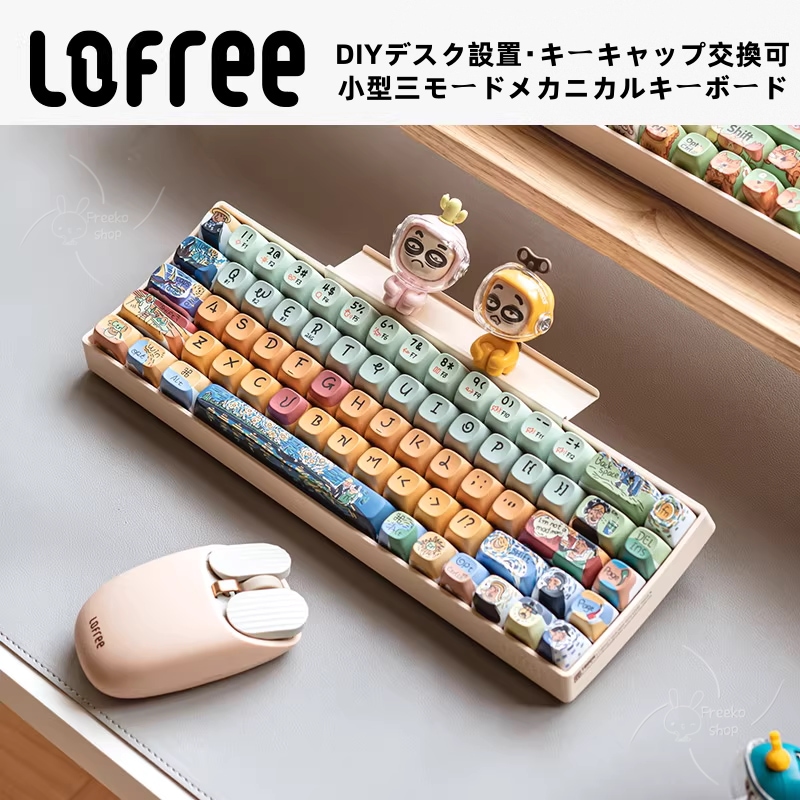 【公式正規品】洛斐【ファンデーション】 小翘 ワイヤレス メカニカルキーボード 赤軸 Bluetooth対応 可愛い 女子向け ノートPC・タブレット用68キー/100キー