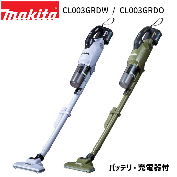 掃除機 コードレス 正規店 1年保証 充電式 サイクロン クリーナー CL003GRDW CL003GRDO 40Vmax フルセット 充電式クリーナ バッテリー 充電器付き