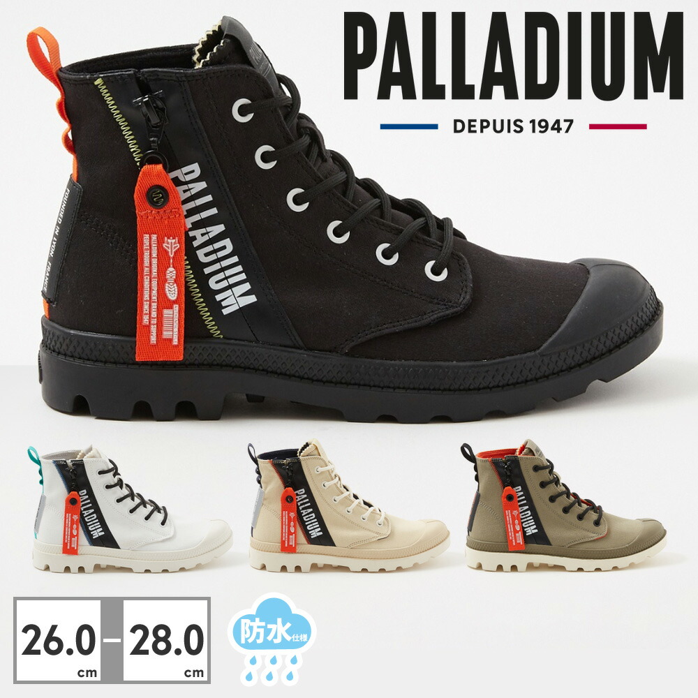 Palladium スニーカー メンズ レディース パンパ ハイカット アウトジップ オーバーラブ 78725 008 116 217 339 パラディウム PAMPA HI OUTZIP OVERL