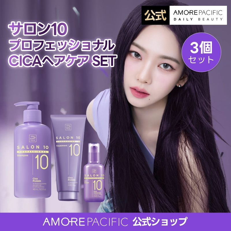 Qoo10] ミジャンセン 【公式】サロン10プロフェッショナル C : ヘア