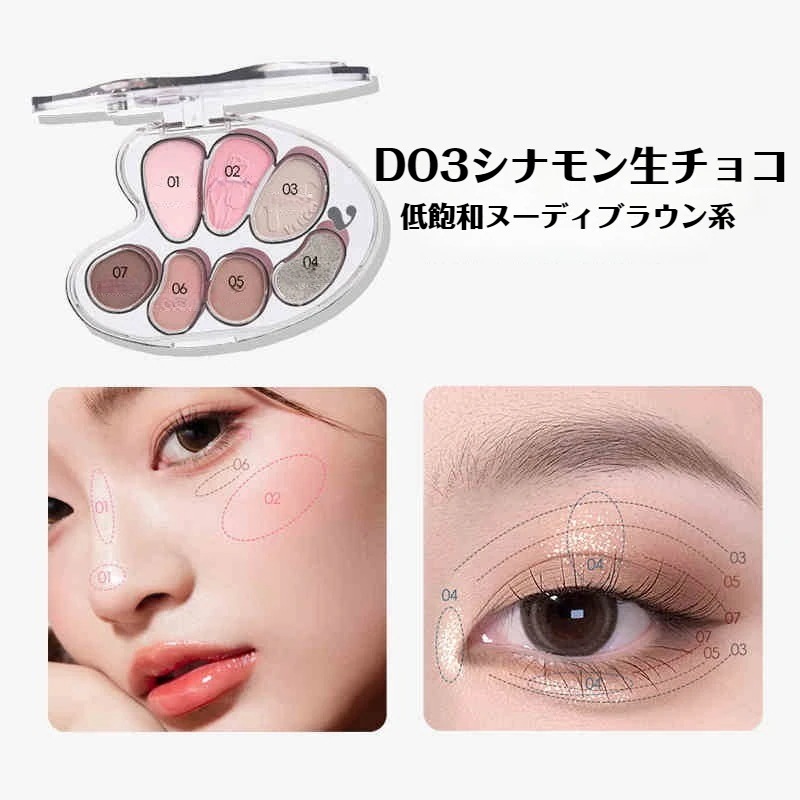 Qoo10] VEECCI 【NEW】グリッターアイシャドウパレット : ポイントメイク