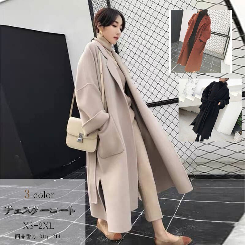 チェスターコート ロング丈 秋冬 40代 コート レディース ロングコート マキシ丈 ラシャ 長袖