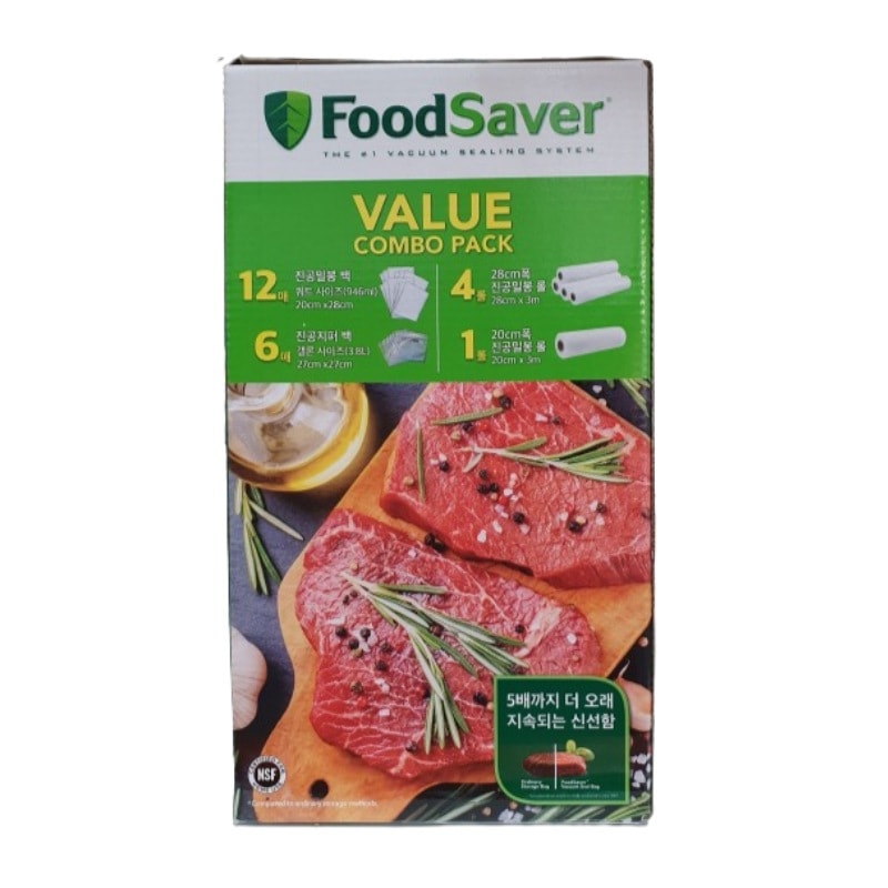 フードセーバー 真空パック ロール セット