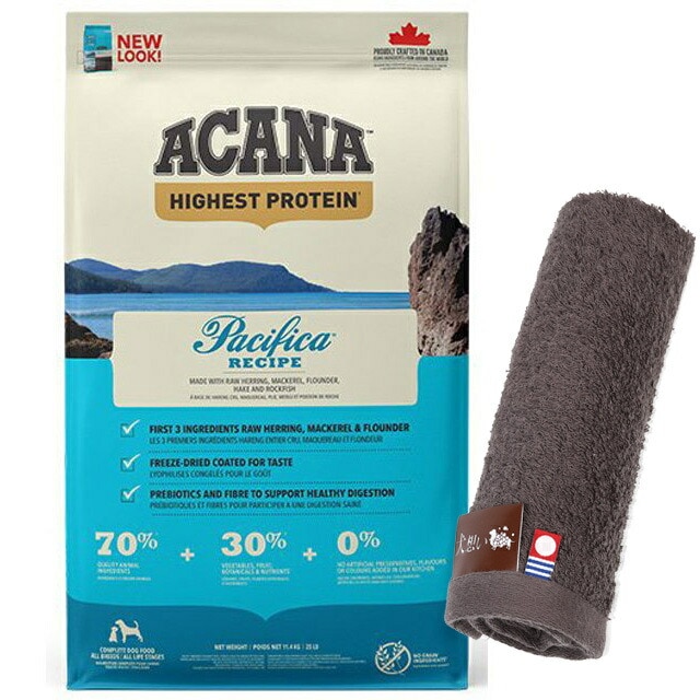 【正規品】アカナ パシフィカドッグレシピ 11.4kg 【犬想いオリジナル今治ハンドタオルセット】【タオルカラー モカ】