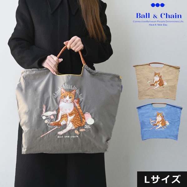 【即納】 Ball＆Chain ボールアンドチェーン 正規品 D.BABY CAT Lサイズ バッグ エコバッグ トートバッグ 刺繍 ギフト hideaki mihara 313115