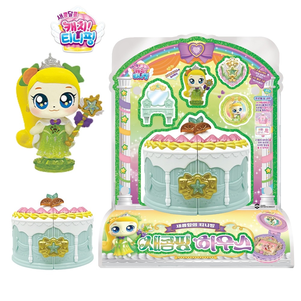 甘酸っぱいキャッチティーニッピング甘い甘いフィギュアケーキおもちゃ 11,512円