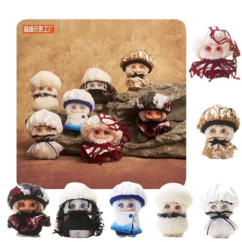 【3日出荷！公式正規品】スイートドリーム Cinoぬいぐるみ フィギュア ブラインドボックス かわいい 癒し インテリア コレクション プレゼント 超元気工場 4,555円