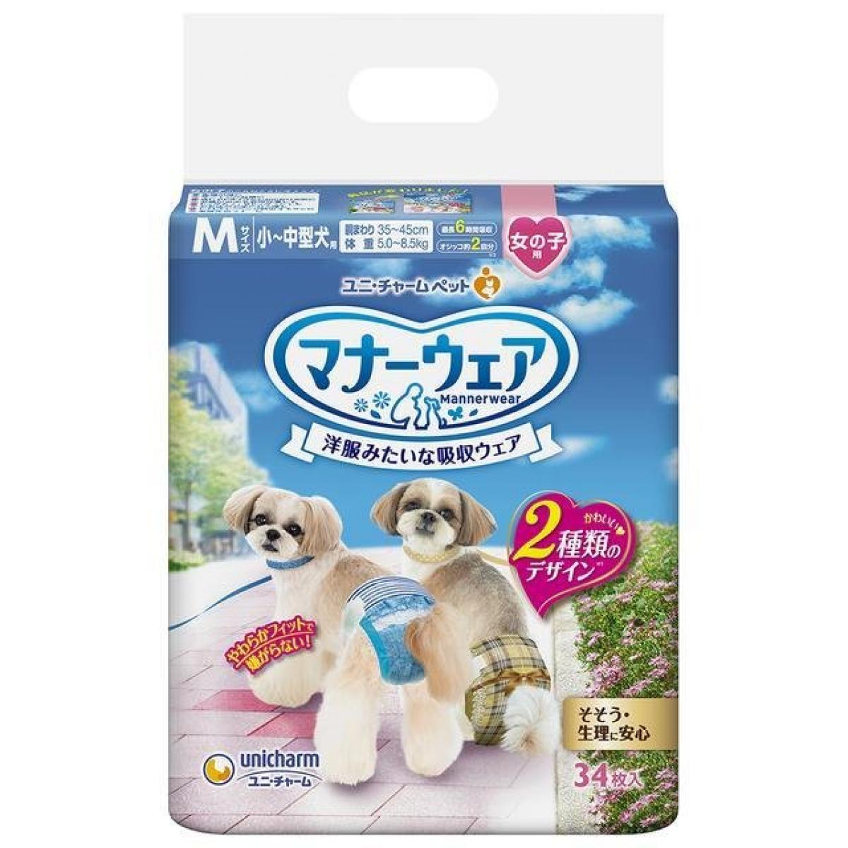 4袋 マナーウェア M 女の子 マナーウェア 女の子用 M モーヴピンクドット・ピンクチェック