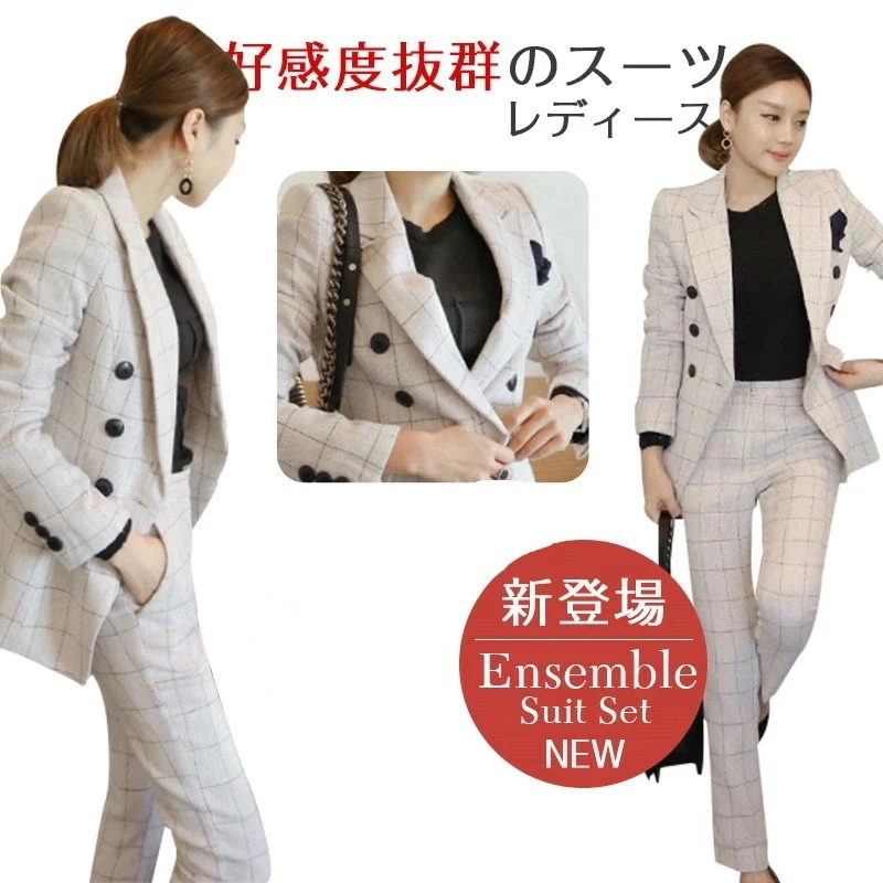 【本日限定激安格】スーツ レディース セットアップ きれいめ フォーマル 洗える ストレッチ 長袖 パンツスーツ ビジネススーツ リクルート 大きいサイズ かっこいい 春夏秋冬 OL 通勤 仕事 結婚
