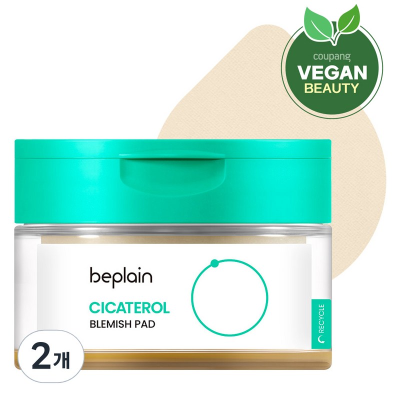 シカテロールブレミッシュパッド 180ml 2枚入 70枚入