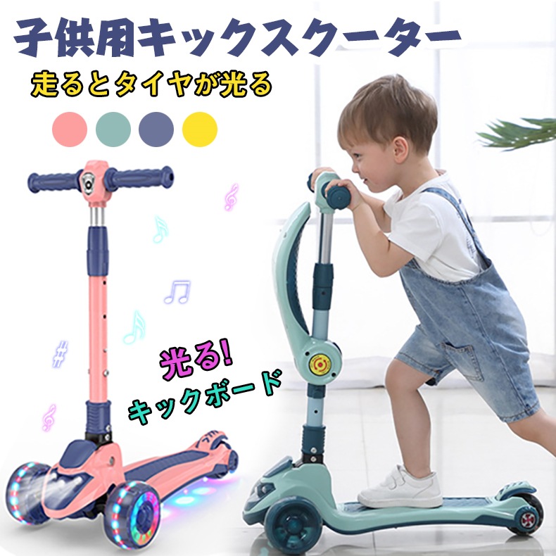 子供用三輪車子供用新型自転車子供用アウトドアおもちゃ折りたたみ式キックボード車ポータブルキックボード車子供の誕生日ギフト 5,571円