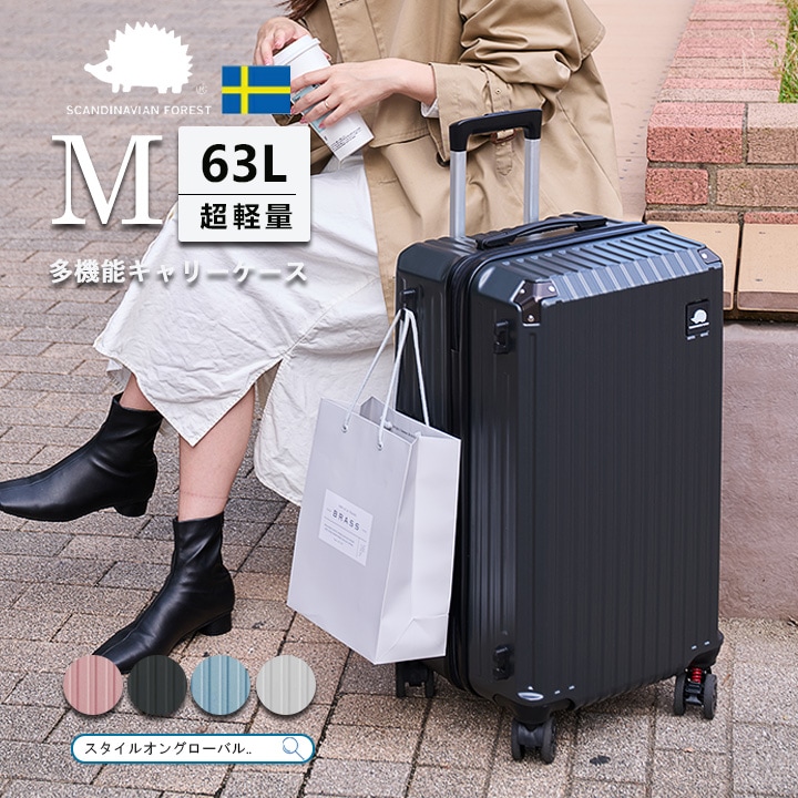 スーツケース Mサイズ 軽量 旅行 大容量 キャリーケース 機内持ち込み ドリンクホルダー キャスターロック付き TSAロック 静音 9,636円