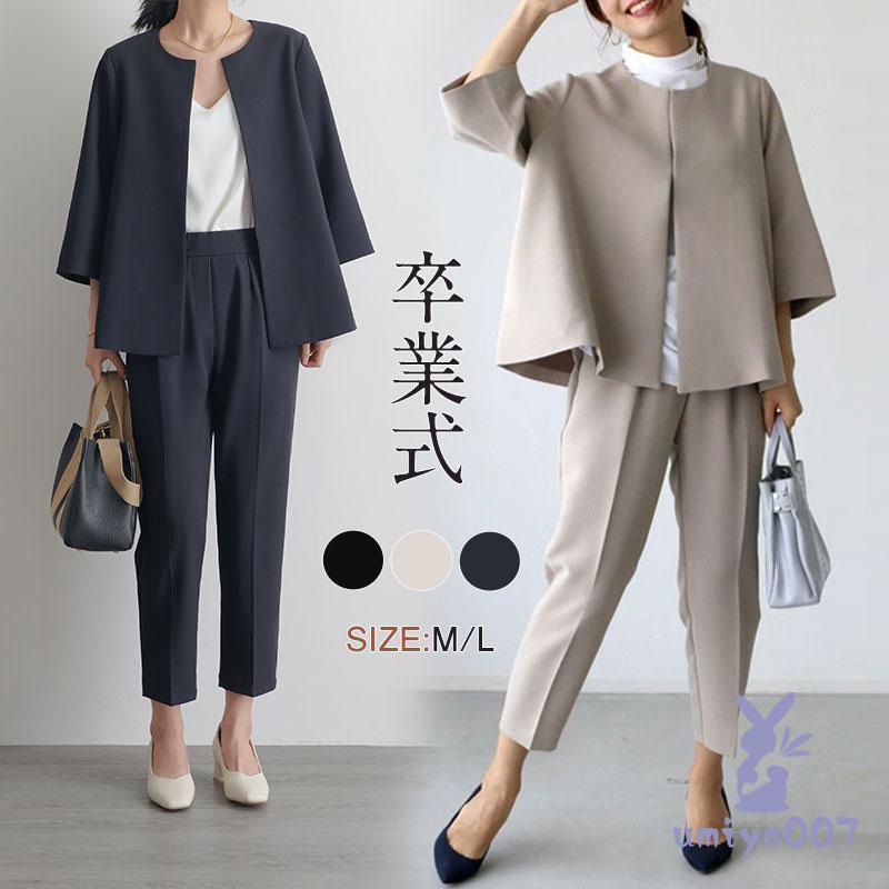 フォーマル 高級感 スーツ レディース OLスーツ 着痩せ OL 通勤 卒業式 着痩せ 体型カバー 入学式 ママ 卒園式 お食事会 成人式