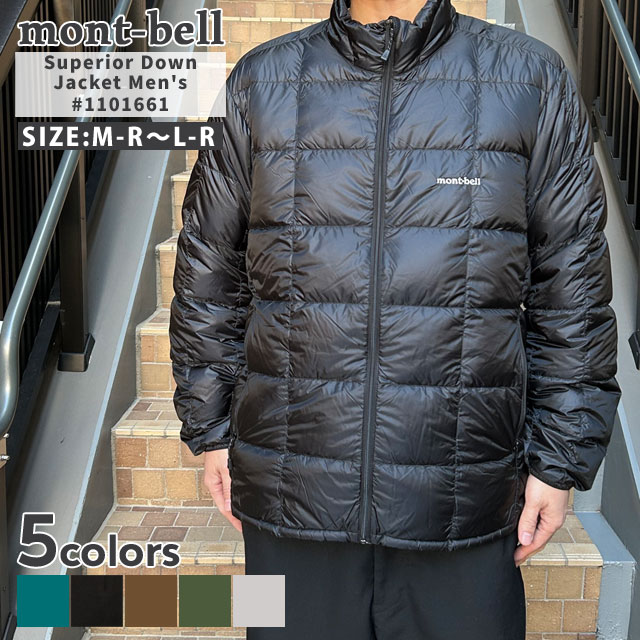 モンベル mont-bell Superior Down Jacket Mens スペリオダウン ジャケット ゆったり幅モデル 重ね着 1101661 226-000286-051
