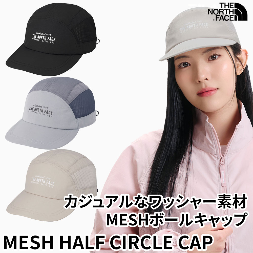 WL メッシュハーブボールキャップ 帽子 サンキャップ メンズレディース NE3CR03 MESH HALF CIRCLE CAP