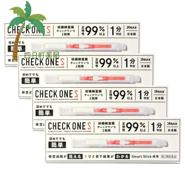 【第2類医薬品】チェックワン 2回用 [4個セット] (合計8回用) 妊娠検査薬 1分判定 正確性 99%以上 初めての方 おすすめ 簡単