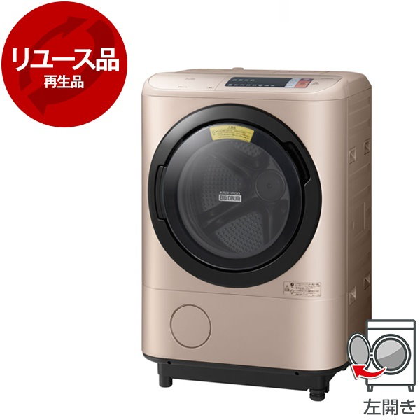 Qoo10] 日立 再生品 リユース BD-NX120AL(