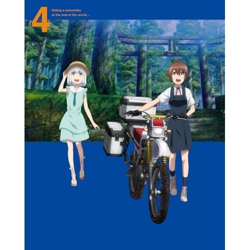 終末ツーリング 4(完全生産限定版)(Blu-ray Disc) (Blu-ray) ANZX-18080