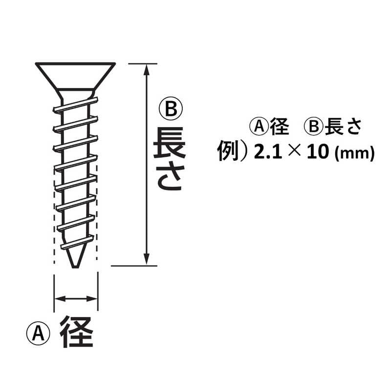 福井金属工芸　ステンレスタッピングネジA型皿頭4.0×60　6876