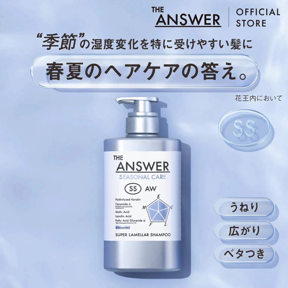 Qoo10] THE ANSWER 【公式】 THE ANSWER ジアンサ : ヘア