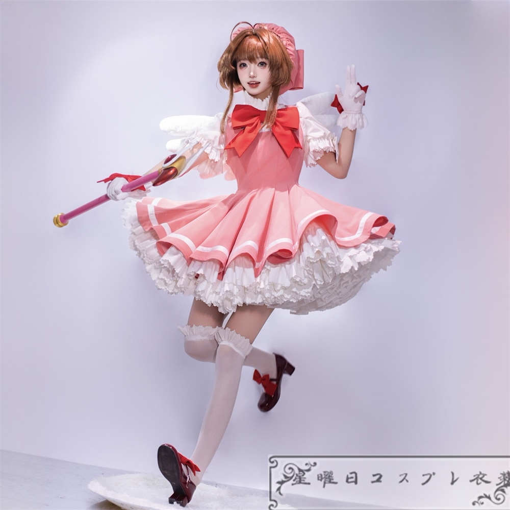 『一部在庫あり』 カードキャプターさくら 木之本桜 バトル コスプレ衣装 コスチューム 『裾=七層』