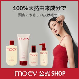 Qoo10] moev 【公式】モエブ ヘアケア 抜け毛 & ダ