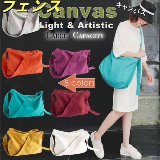 ショルダーバッグ 斜めがけバッグ サブバッグ 大容量 メンズ レディース ユニセックス キャンバス 大きめ 通勤 通学 軽量 旅行 肩掛け 斜めがけ 厚手 A4 大人