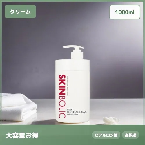 【たっぷり大容量】スキンベース テクニカルクリーム 1000ml