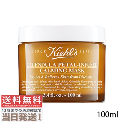 エッセンス ジェル マスク 100ml