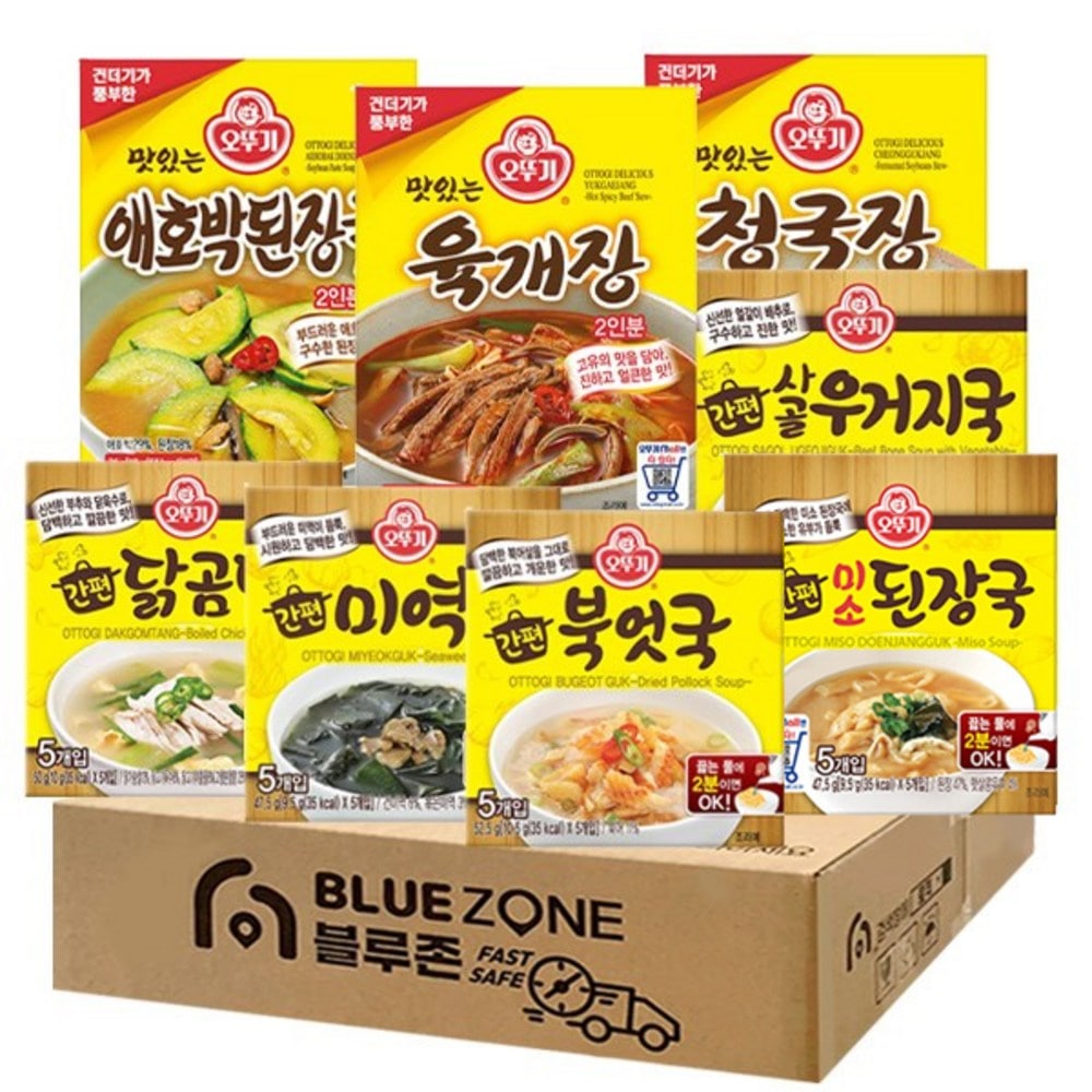 簡単即席スープ8種(わかめスープ+ウゴジ+鶏コムタン+干し明太スープ+味噌チゲ+ユッケジャン+チョングクチャン+ズッキーニ)