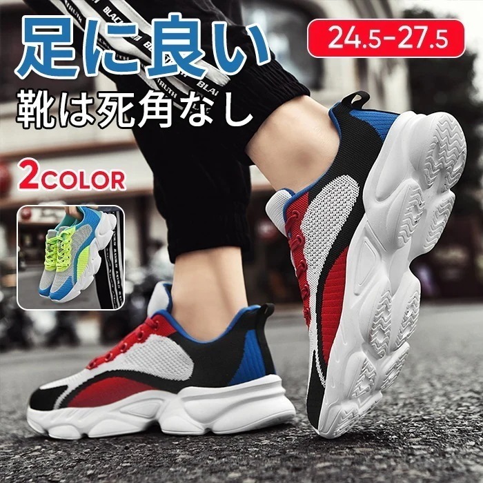 スニーカー シューズ メンズ レディース ブラック ホワイト 歩きやすい スリッポン ローカット ランニングシューズ メンズ スニーカー シューズ ランニング レディース ジョギング マラソン 軽量
