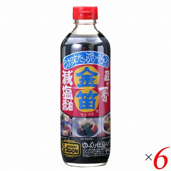 減塩 醤油 減塩しょうゆ 笛木醤油 金笛 減塩醤油 600ml 6本セット
