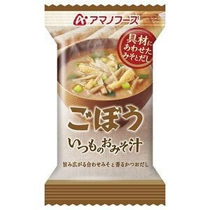 [まとめ買い]アマノフーズ いつものおみそ汁 ごぼう 9g（フリーズドライ） 60個（1ケース）