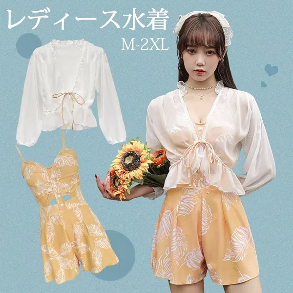 ワンピース水着 服みたいな 水着 2点セット 長袖 リボン ワイヤーなし パッド付 レディース 着瘦せ シンプル 写真映え 撮影用 海 夏 サマー プール リゾート かわいい オシャレ 旅行 温泉 大