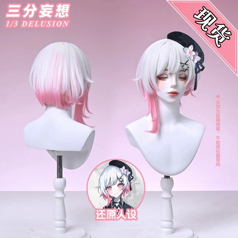 三 分 妄想 魔法 少女 魔女 裁判 桜 羽 エマ cos かつら ピンク 白 グラデーション 髪 尾頭 皮 トップ